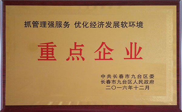 硅藻泥，蘭舍硅藻泥，重點(diǎn)企業(yè)